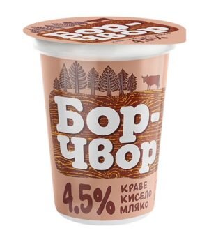 Borchvor Cow Yoghurt - 4.5% Fat